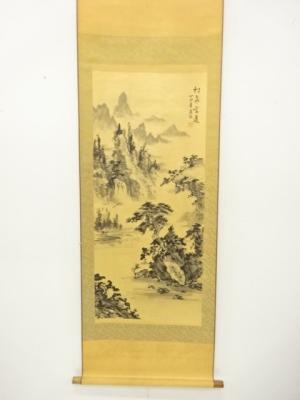 中国　昆陽筆　水墨山水　肉筆絹本掛軸